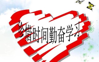 抓住每一分每一秒（抓住每一分每一秒）