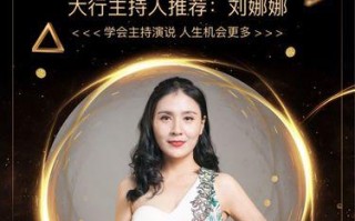 梦想闪耀人生路（追梦之路从未止步）