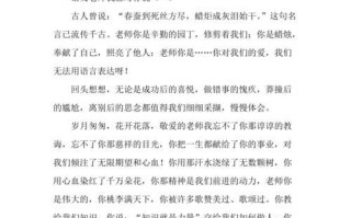 她的言传身教与我永远相伴（她的言传身教与我永远相伴）