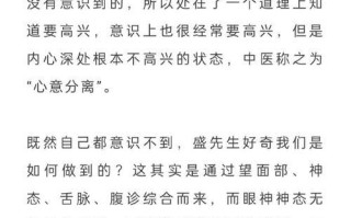 我真高兴！——一个热爱生活的人的故事（不必太多太大，只要小小的高兴）