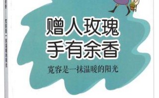 唯有友情，方能温暖人心（唯有友情，方能温暖人心）