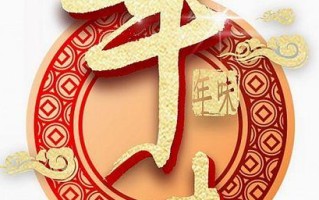 金色祝福（用心祝福，金色闪耀）