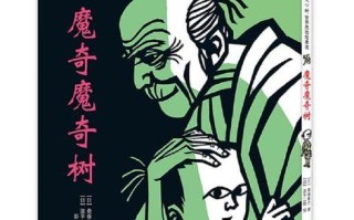 面对恐惧，踏上成长之路（面对恐惧，踏上成长之路）