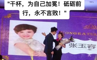 永不言败（砥砺前行）