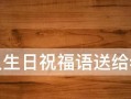 记忆的日子（一个小女孩的成长故事）