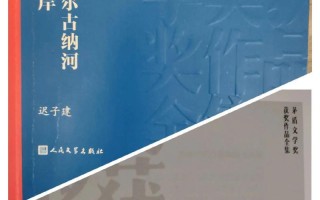 花样年华（我在樱花雨中找到了自己）
