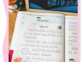 《转变的力量》（读书让我重新定义自我）