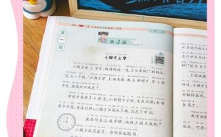 《转变的力量》（读书让我重新定义自我）