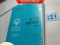 从沉默寡言到自信开朗（从沉默寡言到自信开朗）