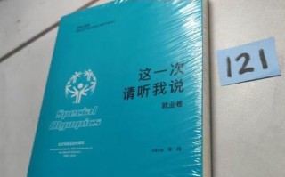 从沉默寡言到自信开朗（从沉默寡言到自信开朗）