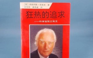 我追逐梦想的故事（我追逐梦想的故事）