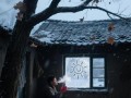 跨越时空的记忆