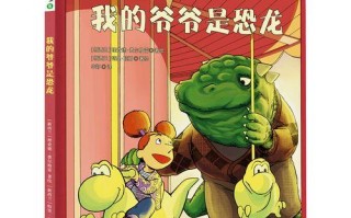 爷爷的一生（一个普普通通的老人，却有着不一般的品质）