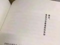 真情爱意-只有真情好的故事