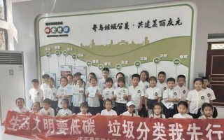 蓝天白云下的我的低碳人生（用小行动实现大目标）