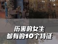 改变人生：从现在开始