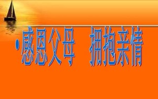 父亲在我的身上倾注所有的爱（父亲在我的身上倾注所有的爱）