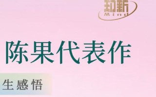 有书为伴，我不孤单（喜欢读书的小姑娘与她的书友们）