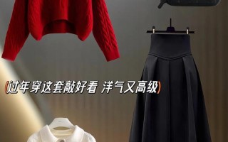 美好的春节（喜庆祥和，一家团圆）