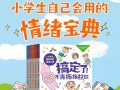 坚持到底，才有收获（我的拼搏之路）