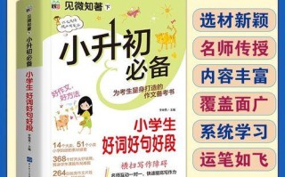 坚持到底，实现梦想（以好结尾画下人生）