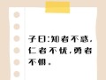 故事里的小人物，书中的大道理，生活中的真谛（故事里的小人物，书中的大道理，生活中的真谛）