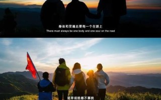 奔向未来的梦想（青春正值，我们拼搏着追寻着）