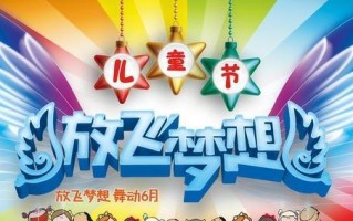 我的精彩童年：从山村到城市的成长历程