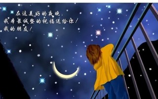 脚踏实地，创造不凡（坚持与执着）