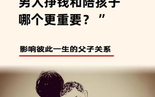 父亲陪伴，从未离开（我与父亲的故事）