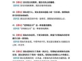 那个三年级的小女孩（快乐、勇敢、善良）