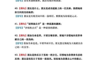 那个三年级的小女孩（快乐、勇敢、善良）