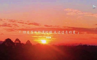 那个夏天的不期而遇（一个陌生人给我留下了深刻的记忆）