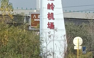 以吾辈必会无憾（拼搏的人生）