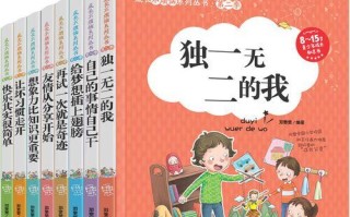 成长路上的秘密(一个男孩的奋斗之路) 成长路上的秘密(一个男孩的奋斗之路)