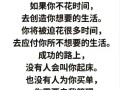 青春的选择（以梦为马，不负年华）