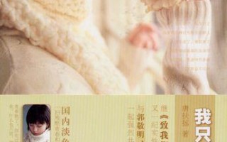 父爱如山姊妹情浓（亲情，是永不凋零的情感）