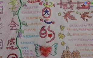 一家之情(感恩亲情,与爱同行) 一家之情(感恩亲情,与爱同行)