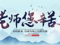 一位老师的坚守（以老师您辛苦了为主题写一篇小故事）
