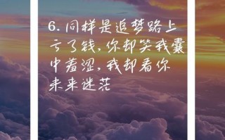 一步之遥（跨越梦想的边界）