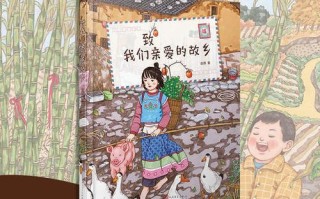 过去的故事总是最美丽的（过去的故事总是最美丽的）