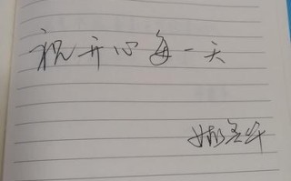 以明白老师的苦心（他的教育不止于知识）