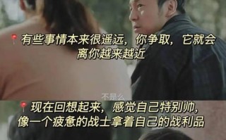 坚持追逐自己的梦想（青年人从梦想萌芽到成长）