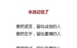 小黑的感恩之旅（一只小狗的成长历程）
