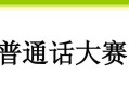 尊敬的人（用行动证明自己）