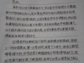 我的新语文老师（她的魅力让我爱上了语文）