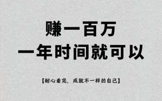 勇敢面对困难，敢于尝试（一个小女孩的勇敢尝试）