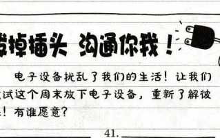 星光闪烁（难忘与奶奶的时光）