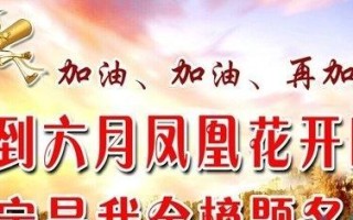 回到过去的信（15年后的我）