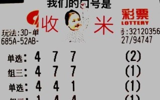乐观人生，积极前行（从小事做起，收获大快乐）
